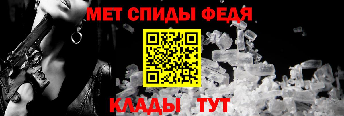 Amphetamine  Вход с VPN  АМФЕТАМИН  АМФЕТАМИН VHQ  Майкоп 