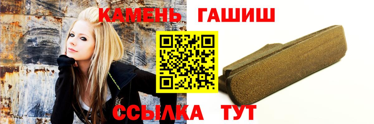 Майкоп  наркотики  Вход с VPN  ГАШИШ гашик  Гашиш хэш 