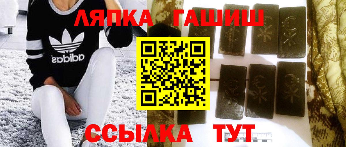 Канабис  Вход с VPN  Майкоп  Кокаин  Марихуана  Экстази  Меф МЯУ МЯУ  Мефедрон  