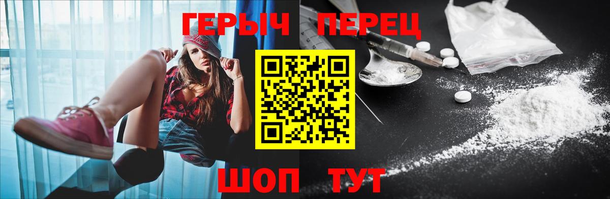 Героин афганец Майкоп
