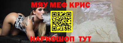 винт Изобильный