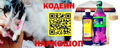 кокаин перу Усть-Джегута