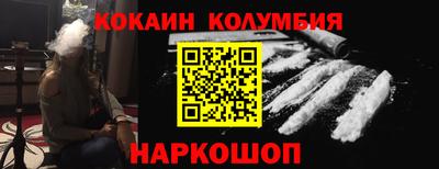 винт Изобильный