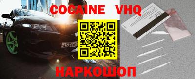 винт Изобильный