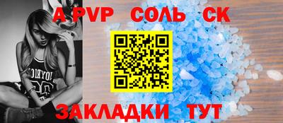 прущая мука Ирбит