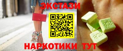 Альфа ПВП Ипатово