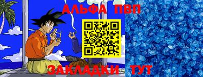 прущая мука Ирбит