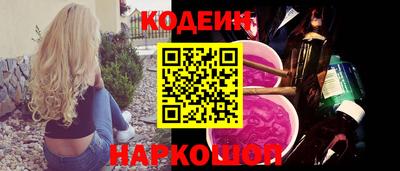 Альфа ПВП Ипатово