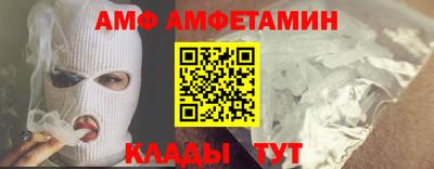 Альфа ПВП Ипатово