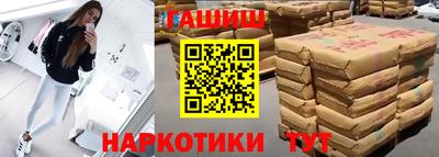 Альфа ПВП Ипатово