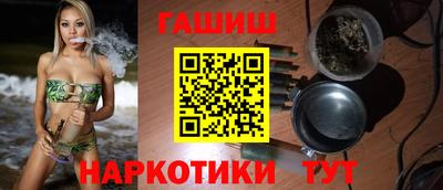 прущая мука Усть-Илимск