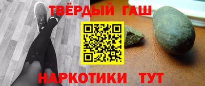 Альфа ПВП Ипатово