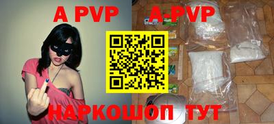 Альфа ПВП Ипатово