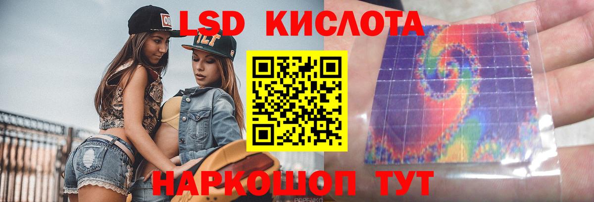 ЛСД экстази кислота  Вход с VPN  Майкоп  Лсд 25 экстази кислота 