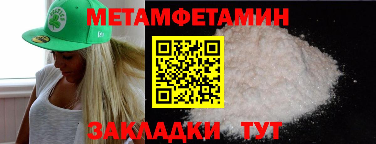 Майкоп  Метамфетамин Декстрометамфетамин 99.9%  Метамфетамин Декстрометамфетамин 99.9%  Вход с VPN 