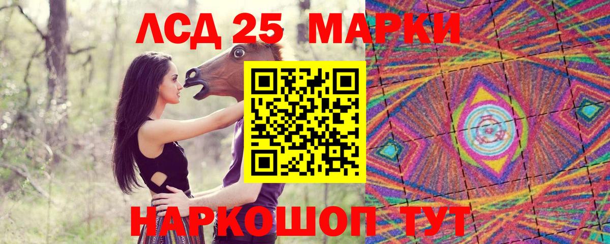 Марки NBOMe 1,8мг  Вход с VPN  Майкоп  Марки NBOMe 1,8мг 